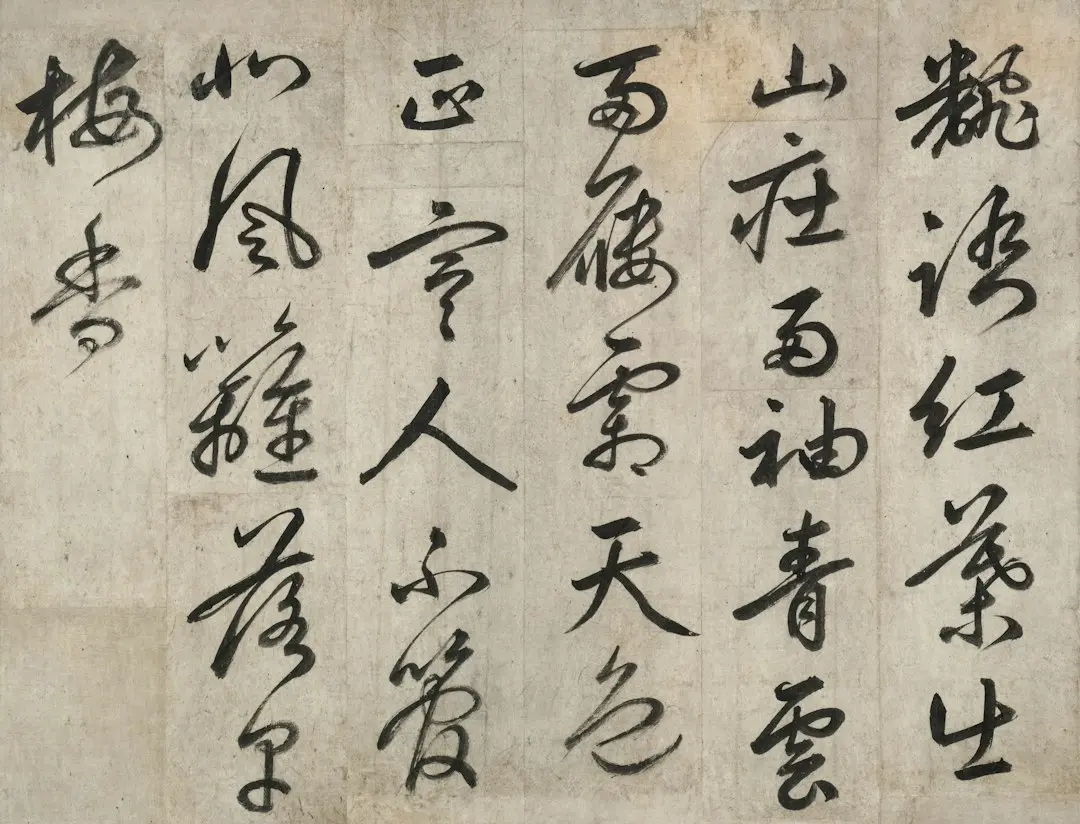 美睫护理产品的成分对比：低敏胶水与优质品牌如何影响接睫毛效果